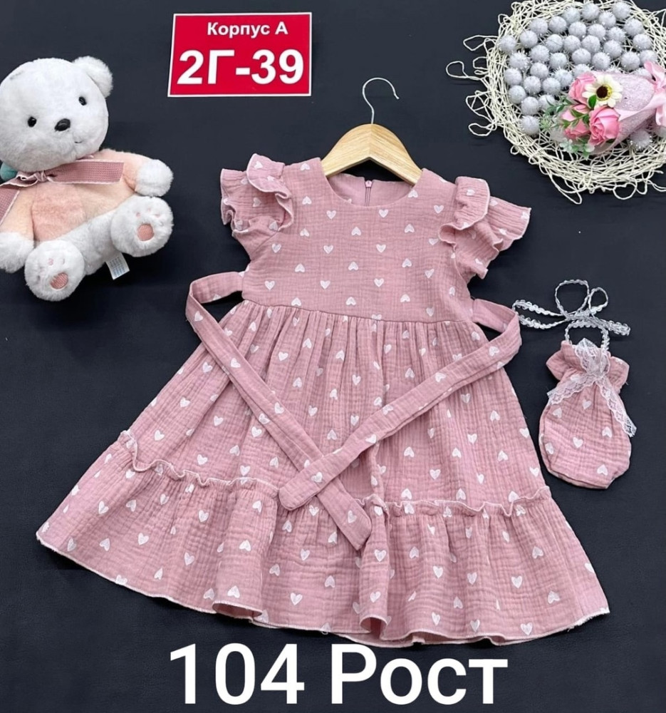 Платье розовое купить в Интернет-магазине Садовод База - цена 630 руб Садовод интернет-каталог